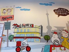大堂-家味螺蛳粉&烤鱼(五角场店)
