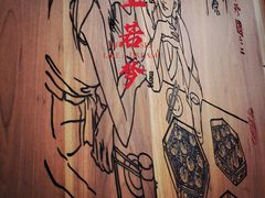 -西安贾三灌汤包·回坊小吃·清真炒菜(北院门总店)