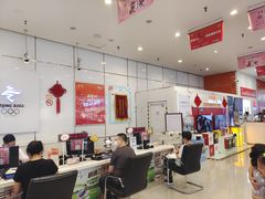 -中国联通(远大路营业厅)