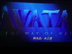 -CGV影城(悦荟4DX店)