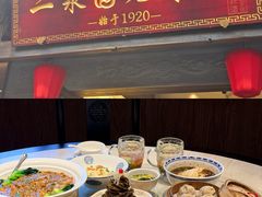-二泉园老菜馆·百年无锡菜