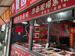 -南门绿玉农贸市场