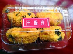 -汪保来(杭州解放路店)