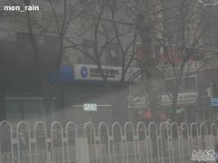 -中国建设银行(北京中关村分行)