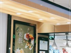 门面-争鲜回转寿司(流行前线店)