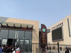 -辽宁古生物博物馆