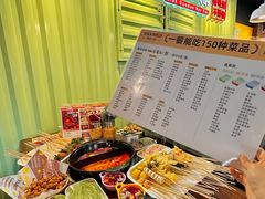 -签多多串串香火锅