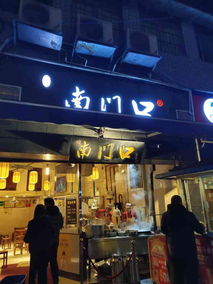 南门口肠旺面-"在他们家吃面的时间不算短了,也有五六年了.