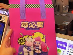 -一只酸奶牛(时代天街A馆店)