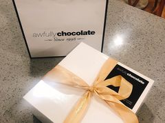 -Awfully Chocolate(嘉里城店)
