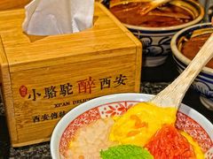 -福苗小骆驼烧烤(曲江店)