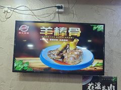 -老陕兄弟(彩虹新城店)