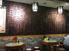 大堂-双喜老铺(人民广场店)