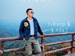 -天女山森林公园