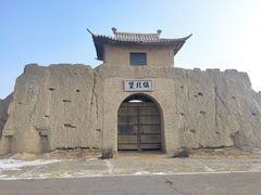 -镇北堡西部影城