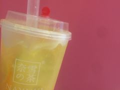 霸气橙子-奈雪的茶(漫广场店)