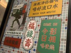 -敏华冰厅(天河城店)