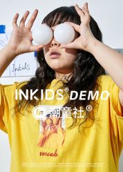 点击看大图 -INKIDS潮童社儿童摄影(朝阳大悦城店)