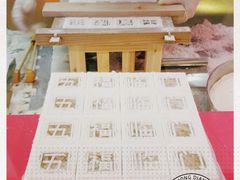 -阮大兴糕团(日月光中心店)