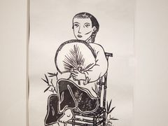 -南京书画院金陵美术馆