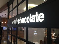 门面-Awfully Chocolate(来福士广场店)