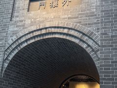 -沈阳“九·一八”历史博物馆