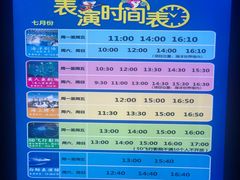 -福州罗源湾海洋世界旅游区