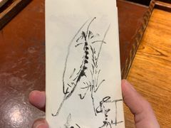 -みかわ是山居