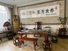 -福慧素膳坊(北部湾中路店)