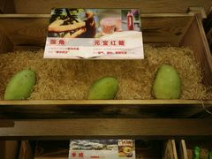 -云海肴·汽锅鸡·云南代表菜(天山百盛优客店)