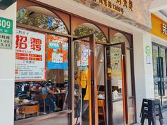 -二楼老店重庆鸡公煲(真光路店)
