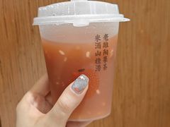 米酒山楂涝-老雒阳面馆·水席(定鼎门店)