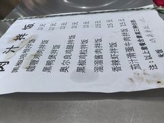 -桂园餐厅(武汉大学店)