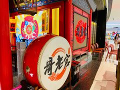 门面-哥老官重庆美蛙鱼头(宝山龙湖店)