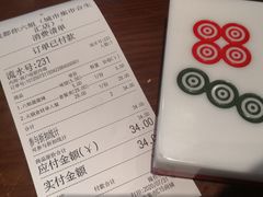 -成都你六姐·牛肉冒菜(城市集市合生汇店)