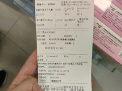 -汇丰大药房(康健店)