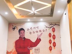 -隆隆金大茶楼(地王广场店)