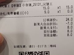 -汉堡王(砂之船奥莱店)