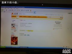 -三江森林温泉度假区