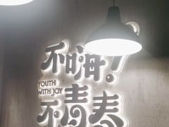 -本色.小马哥烧烤(五一路总店)