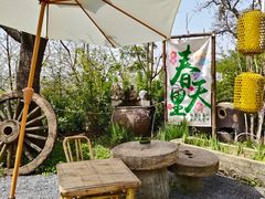 -悟空山宿陨石私汤温泉酒店(神舟大道地铁站店)