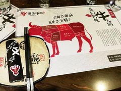 -福牛阁潮汕牛肉火锅