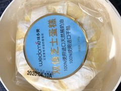 -味多美蛋糕(通州店)