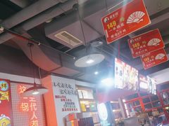 -蛙一刀·麻椒鱼火锅(金仙桥店)