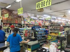 -星光教育超市(传媒大学店)