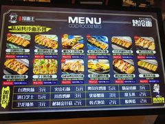 -冷面王(国购广场店)