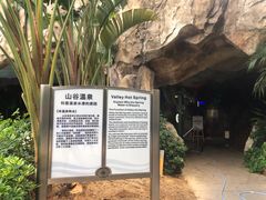 -惠州金海湾嘉华度假酒店