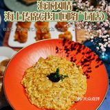 徐家汇的宝藏本帮菜🔥 海上传席🍽