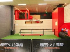 -赫石少儿体能馆(奥森店)