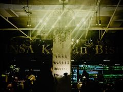 -INSA Korean Bistro饮鲨韩食酒馆